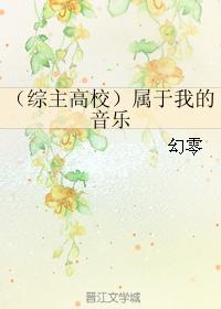 my music