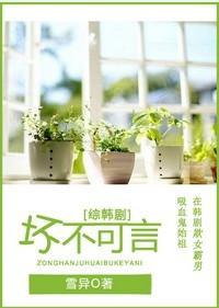 indescribably bad