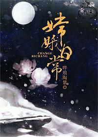 Chang'e Daily
