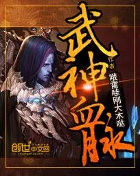 Valkyrie Bloodline