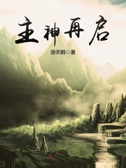 Douluo Changed His Life with a Sword