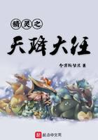 Elves' Heavenly Mission