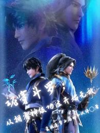Soul Chuan Douluo is invincible from the moment he possesses god-level skills