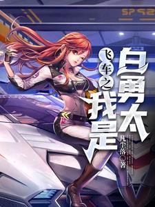 Speed ​​​​Racing Mobile Game: Why are all the beautiful girls trying to pick me up?