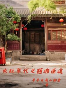Siheyuan: Starting to work in the street office