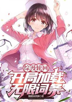 Zongman Samsara: Load unlimited entries at the beginning
