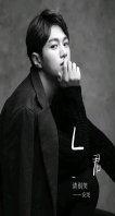 Hanyu L-jun, please don't laugh