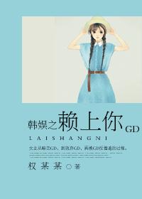 Han Yuzhi depends on you