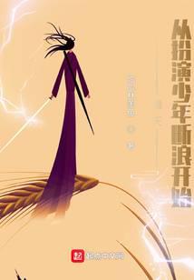 The Heavens: Beginning with the role of a young boy, Broken Waves