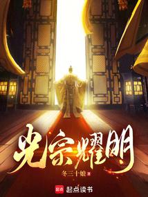 Guangzong Yaoming