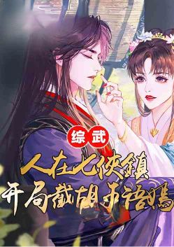 Zongwu: People are in restaurants, picking up corpses Wang Yuyan