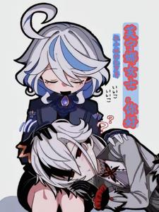 Genshin Impact: The Water God Wants Me to Confess