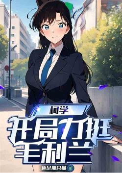 Adult Science: Support Xiaolan from the Start