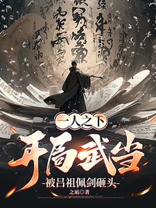 One person: Started at Wudang, got hit on the head by Lu Zu's sword.