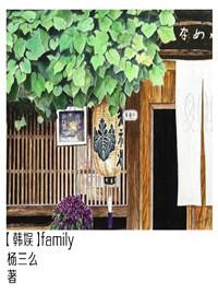 family[entertainment]
