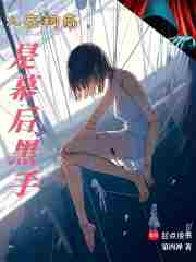He's in Detective Conan, and he's the mastermind behind everything.
