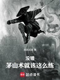 Martial Arts Across the Heavens: Becoming a Martial God Starting from the Big Boss in Tangshan