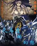 Pegasus Fantasy