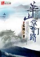 Huashan Zhangmen Road