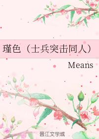 golden color