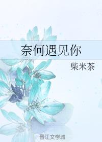 how to meet you