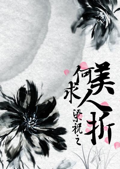 Liang Zhu