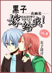Heizi, marry me!
