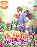 School grass brother's nympho sister